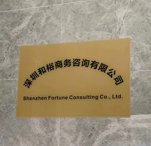 数据洪流中的守护者 智联科技七载征程，