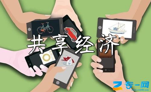 共享会计横空出世，专一网财务工厂为你财会之路保驾护航