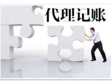 金航财务咨询 您企业航行中的精准导航仪